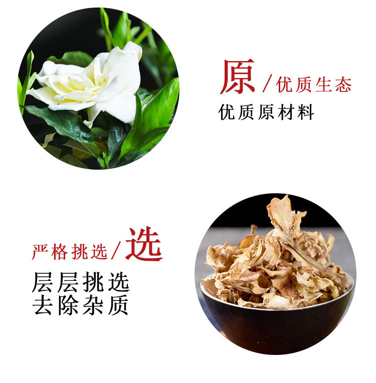 Gardenia Flower (Gardenia jasminoides) — Dried Herbal Flower Tea, 500g key features