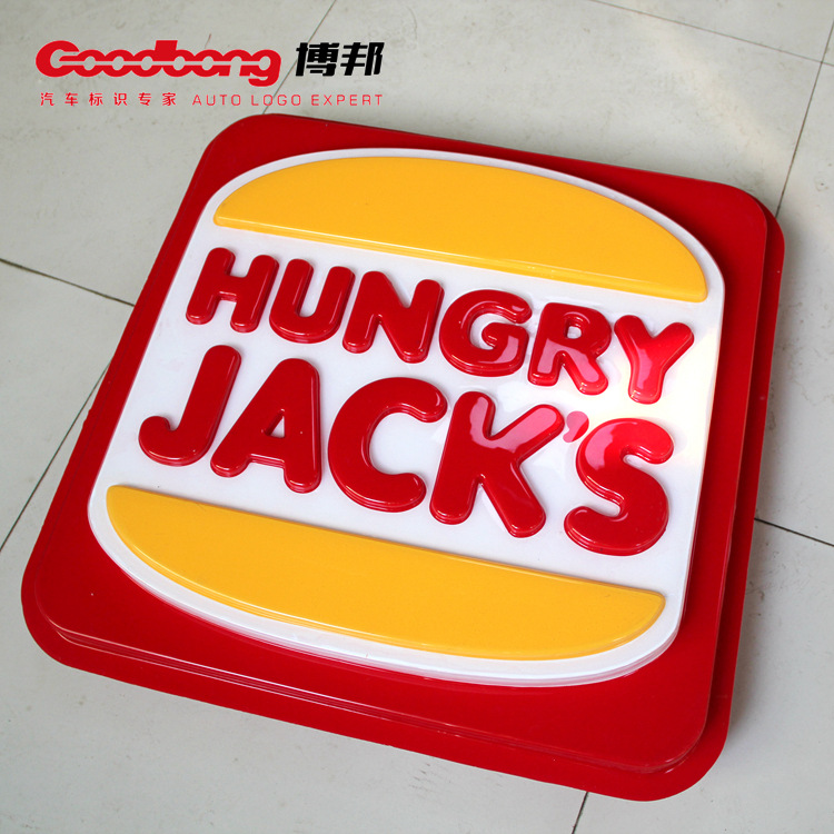 大型亚克力吸塑灯箱面板 户外门头吸塑标识灯箱 博邦批量质保五年