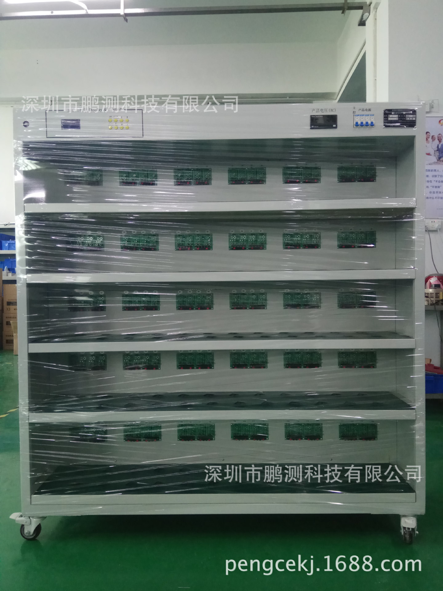 120位电脑程控电源老化车 5层  带电脑监控