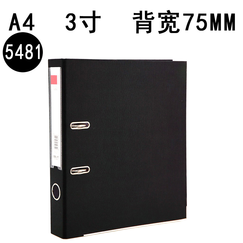 5480/5481 a 4ファイル2穴バインダークリップ2インチ/3インチクリップ挿入ファイル