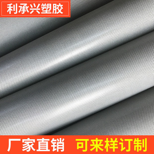 �S�ҏͺ�840D�����_�h��tpu��ˮ��©�A�W��TPU͸������h������