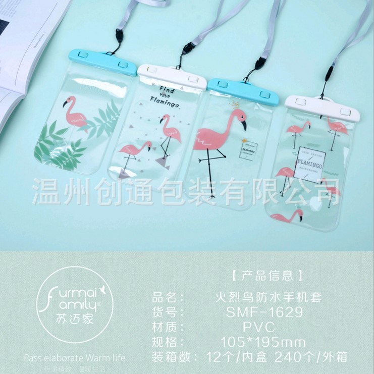 外贸批发创意卡通手机防水袋爆款 PVC户外游泳手机保护套清仓