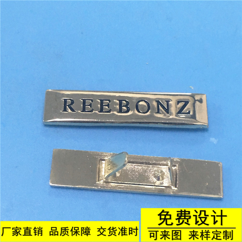 订做锌合金标牌 金属标牌 烤漆五金标牌 厂家直销