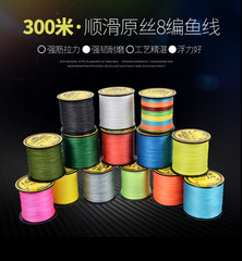 Cross-border Dali horse pe line 8 braided fishing line 300 meters fishing line sub-line braided line Amazon ebay