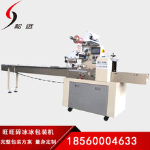 ���ϰ��b�O��Sֱ�N ɽ髗l����b�C �СʳƷ��ʽ���b�C