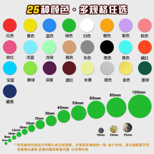 A5���в�ɫ�A�β����z�A�c�˺��N������ɫ��ӛ̖����Nֱ��6mm