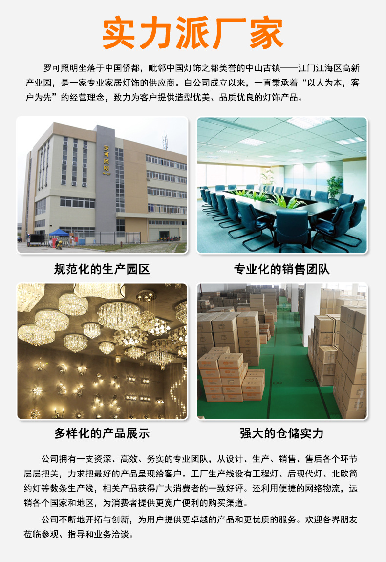 阿里详情-企业实力