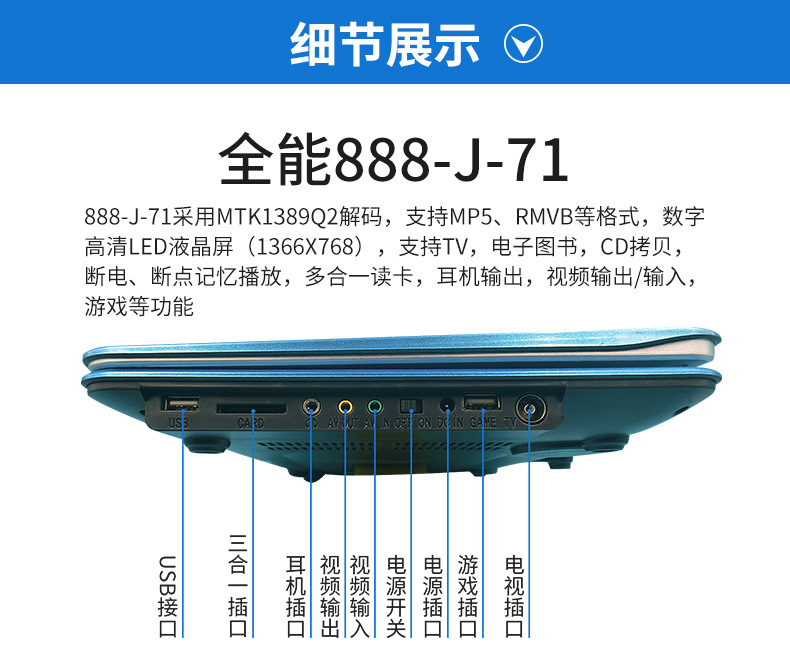 合并后的产品2_17