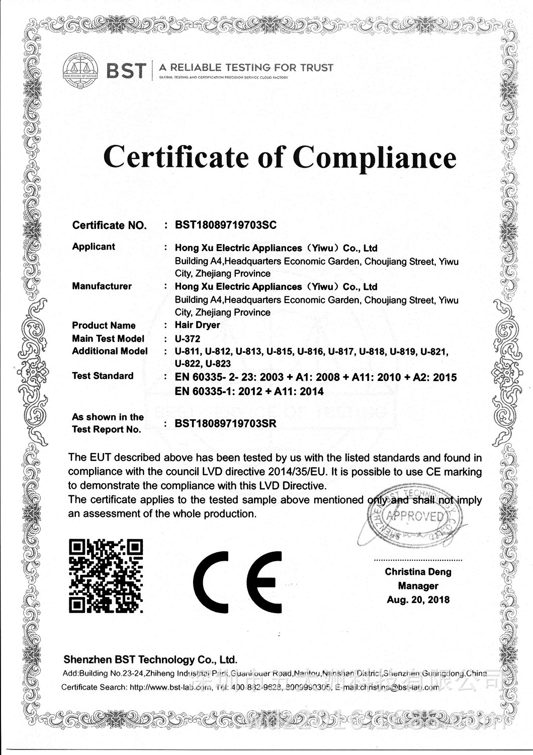 CE-LVD Hair Dryer.jpg