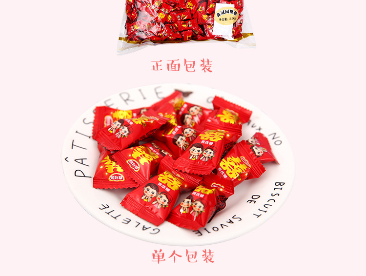 双喜奶糖2500g_09.jpg