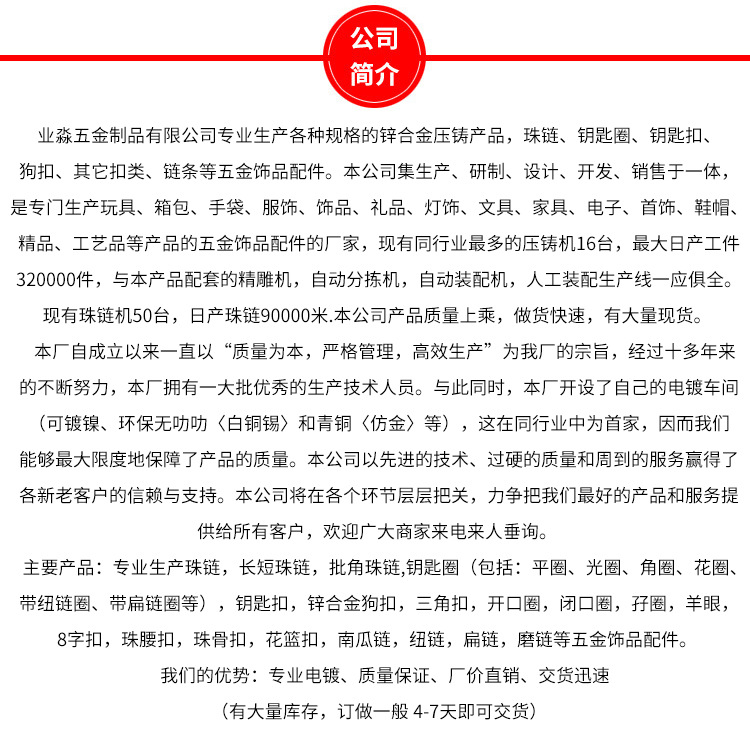 QQ图片20180525131942