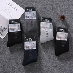 Socks Winter Men's long thickened terry socks Socks drop shipping Middle-aged and elderly street stall men's socks