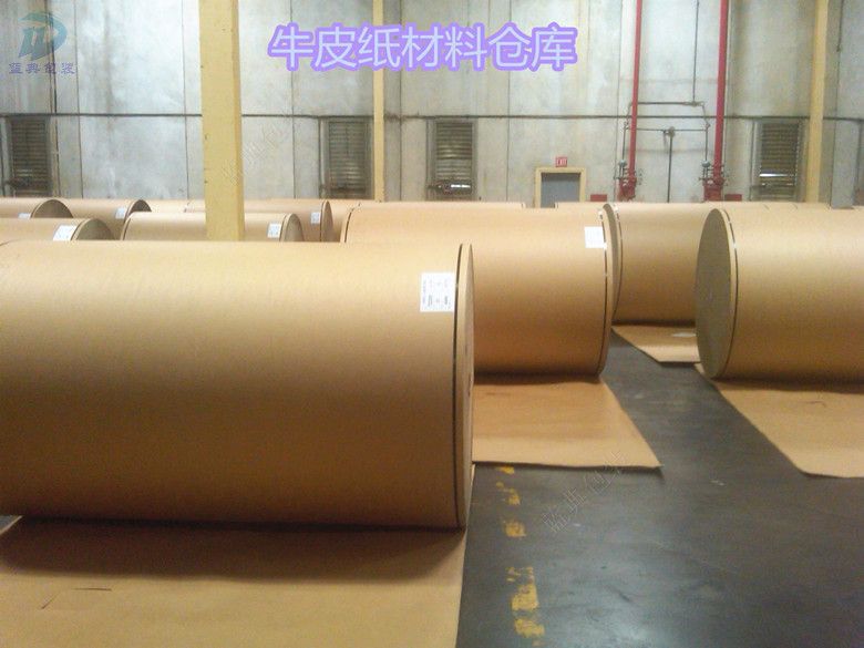 牛皮纸原料_副本_副本.jpg