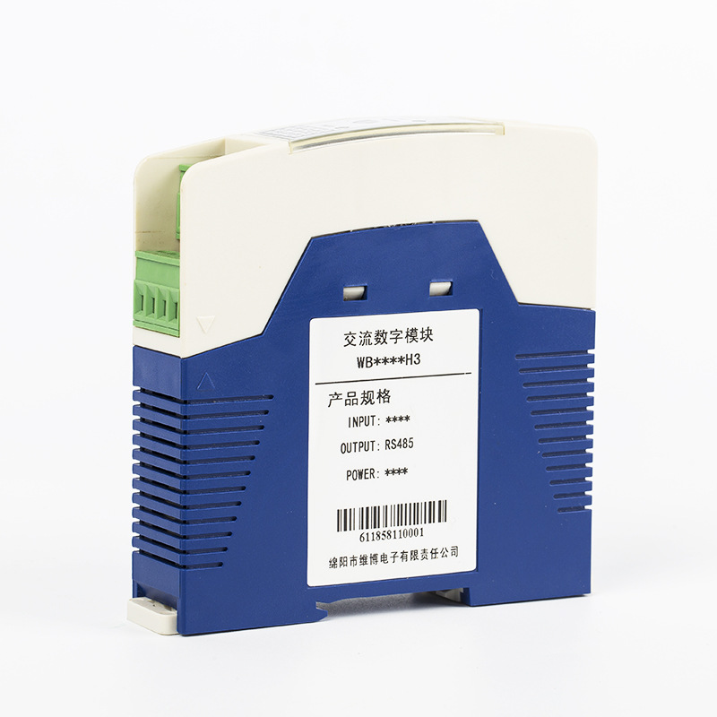 维博 WB 6210H3 单路交流电压传感器