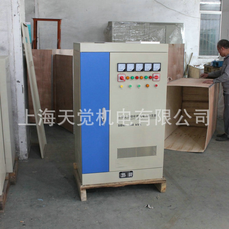 SBW-120KVA/KW三相工业稳压器 220V大功率稳压器
