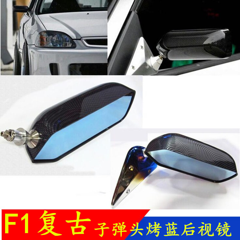 泰国改装复古F1风格后视镜side mirror跨境电商热销水|ms