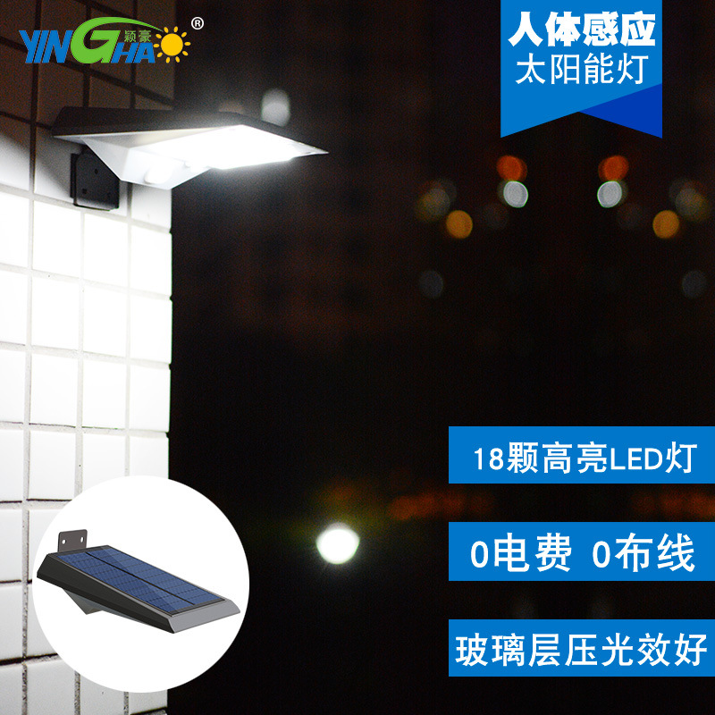 跨境太阳能灯高亮led人体感应灯 太阳能户外防水庭院路壁灯
