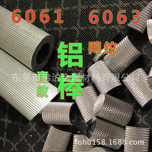6063/6061ֱ�y�X�� б�y�X�� �W�y�X�� �L���X �����X10 12 15 16