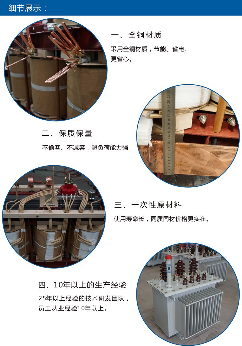 1688产品细节展示