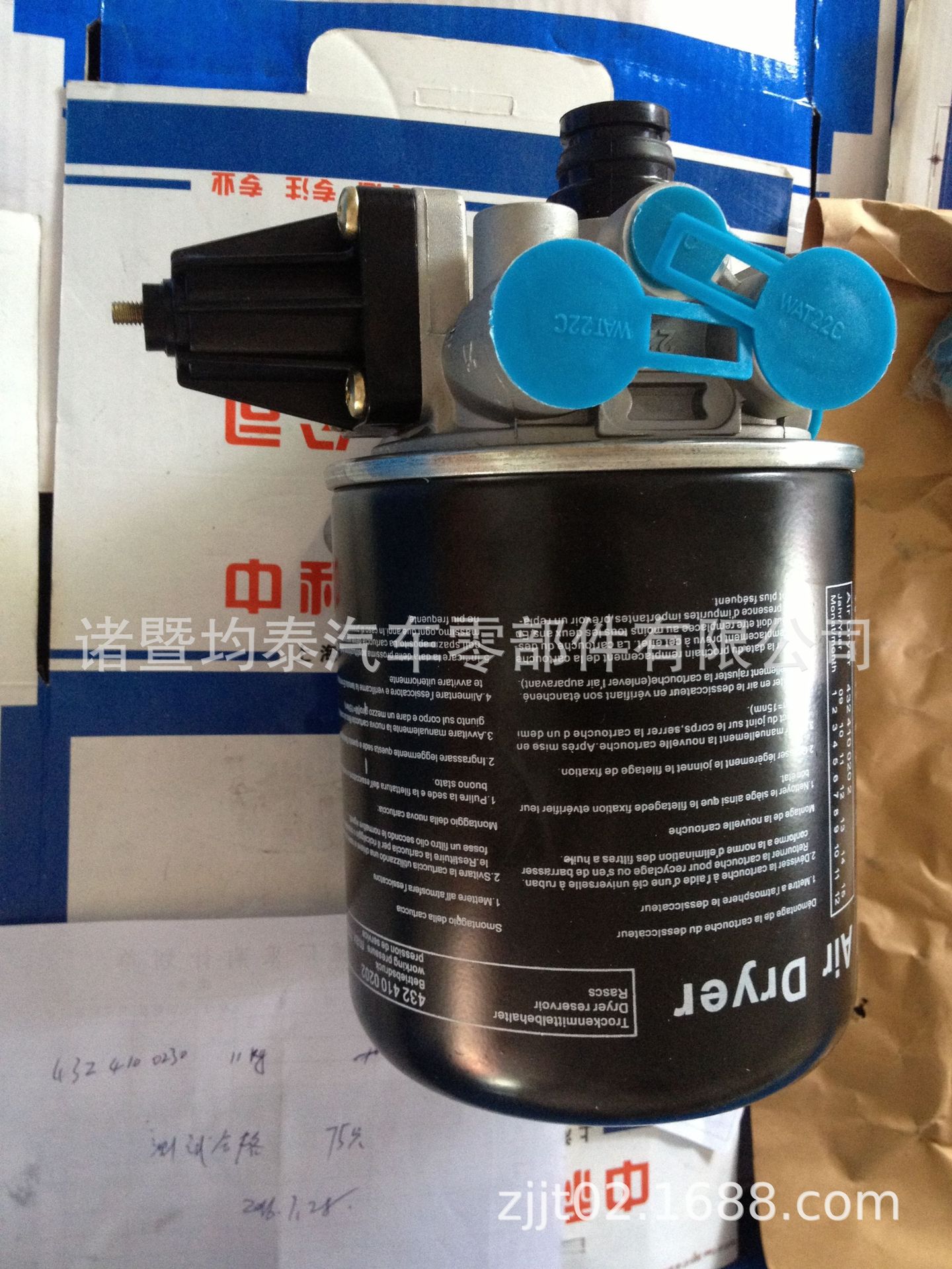 EA0B1113710C83E37299A6891653BA