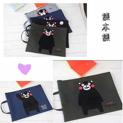 the republic of korea lovely student file pocket Cartoon Kumamoto A4 zipper file pocket oxford business affairs Kit durable