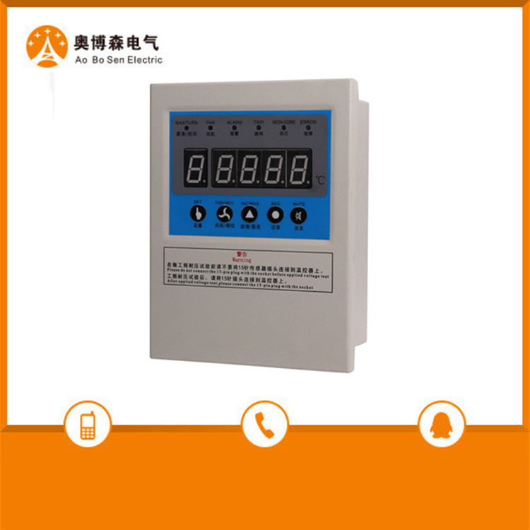 干变温控-铁壳3