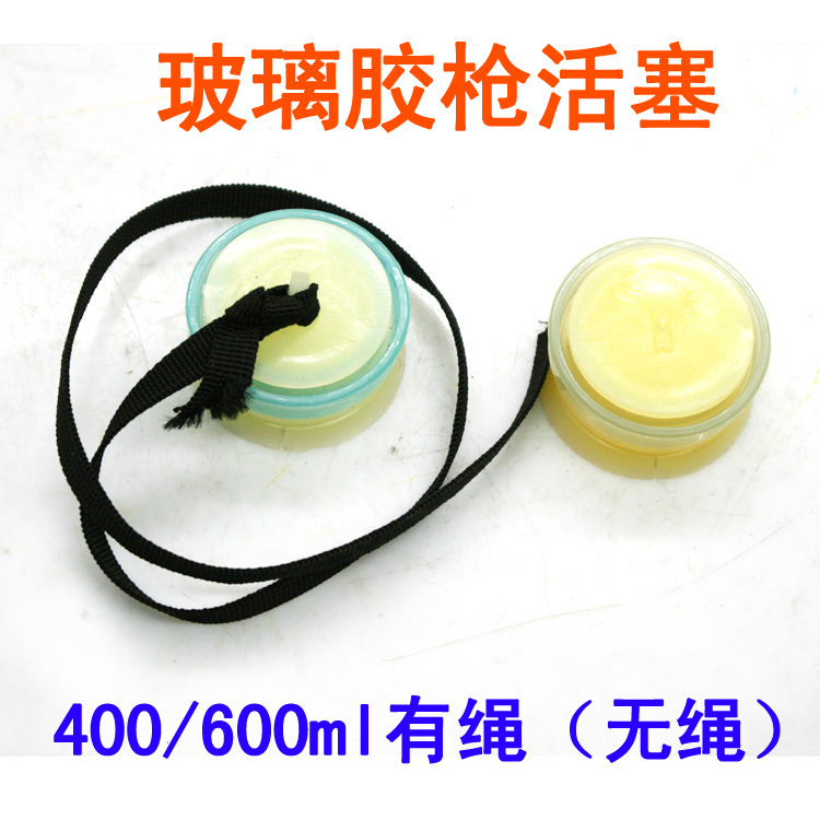 原装 速豹软胶气动玻璃硅胶枪配件 原装活塞 有绳带绳