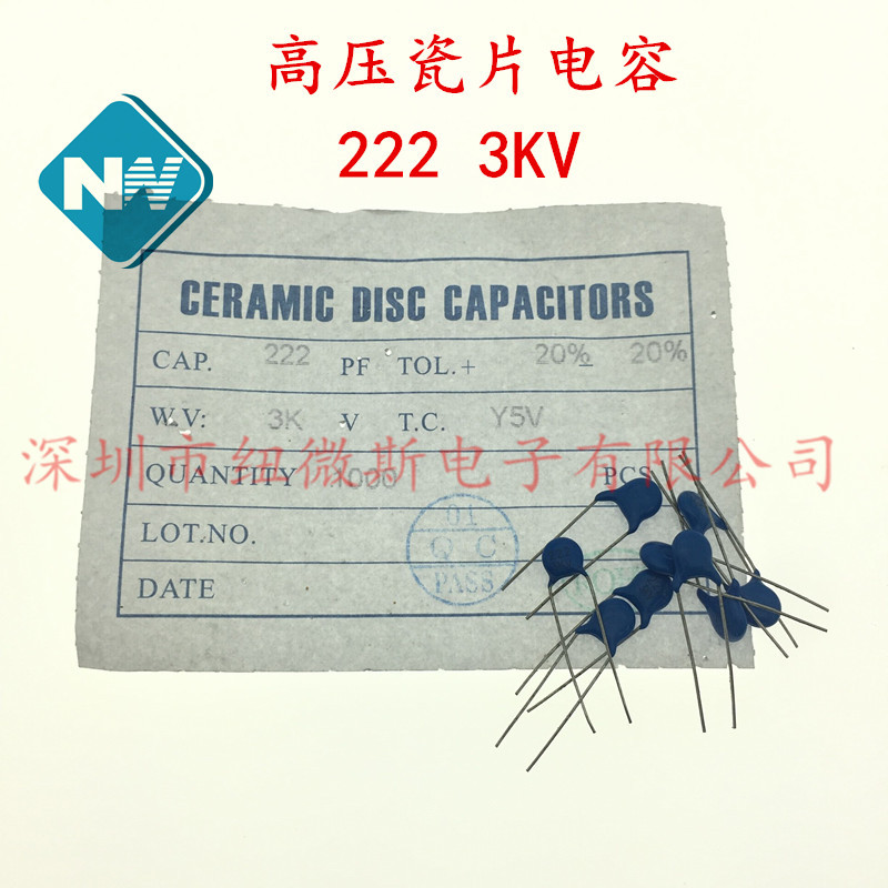 瓷片高压电容 222/3KV 2.2NF 3000V瓷介电容磁片 瓷介高压电容