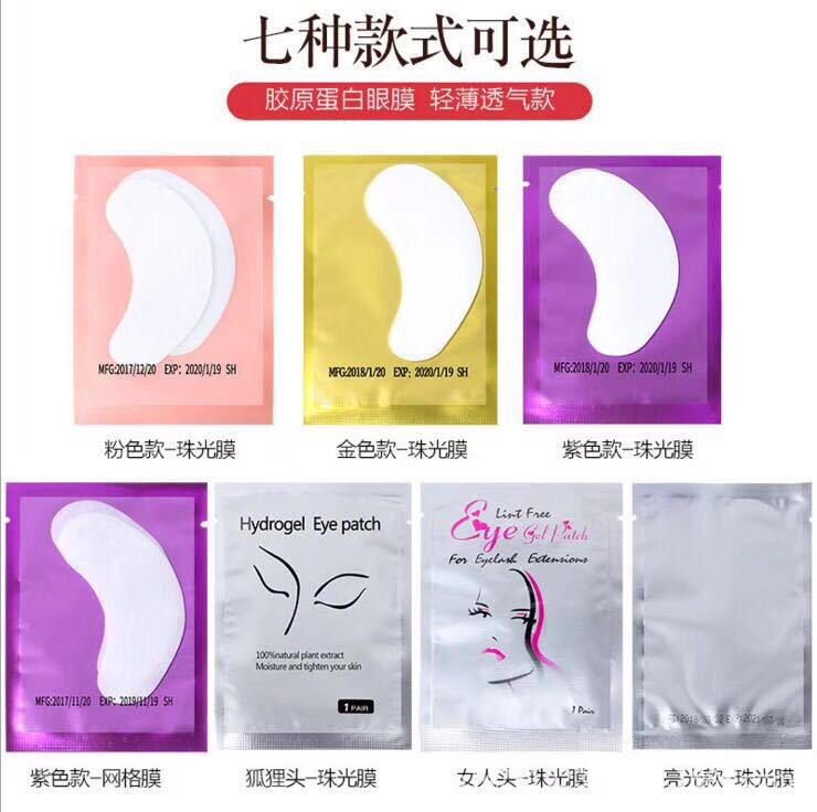 眼睫毛嫁接眼睫毛眼貼眉毛睫毛兩用梳刷子睫毛鑷子眼睫子毛清潔水