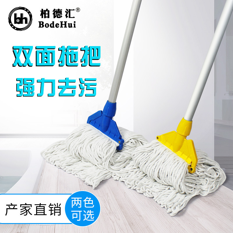 High-end cotton yarn vertical mop removable and washable mop one-piece delivery hotel cleaning cotton lazy mop factory direct sales High-end cotton yarn vertical mop removable and washable mop one-piece delivery hotel cleaning cotton lazy mop factory direct sales