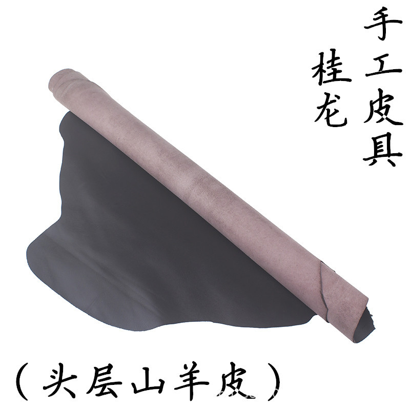 diy用山羊皮缩纹羊皮皮料皮艺diy制作皮具面料卡位皮整张羊皮
