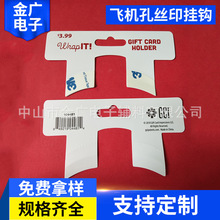 ɫPVChwC׎zӡhڰbPVChѩճh