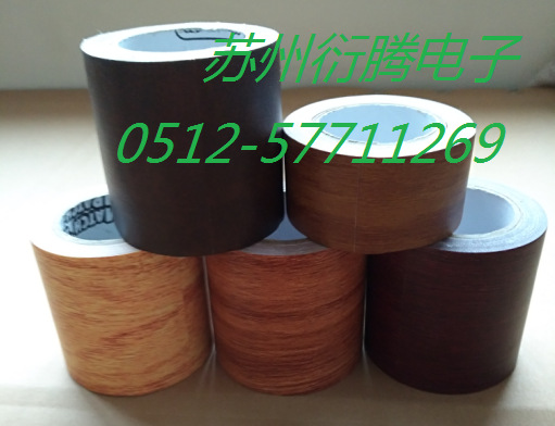 杭州市厂家销售高 档仿真木纹高粘胶带 修复美化装饰桌椅家具胶带