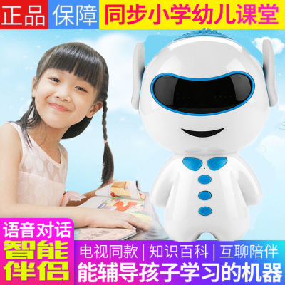 children Early education robot intelligence WIFI Voice dialogue children Toys primary school textbook synchronization Learning machine men and women