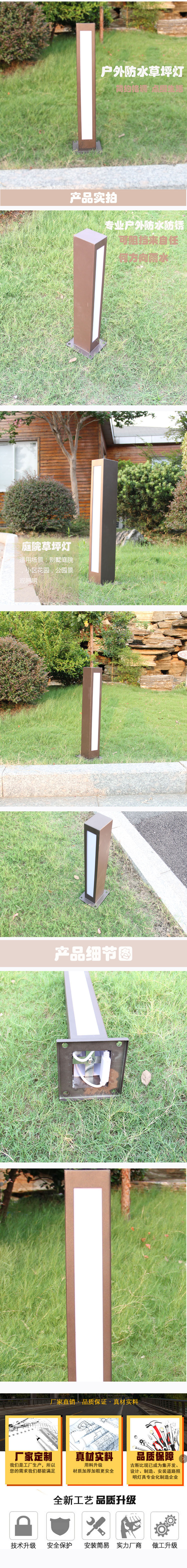 草坪灯庭院灯道路照明灯LED户外防水灯方形不锈钢定制草坪灯