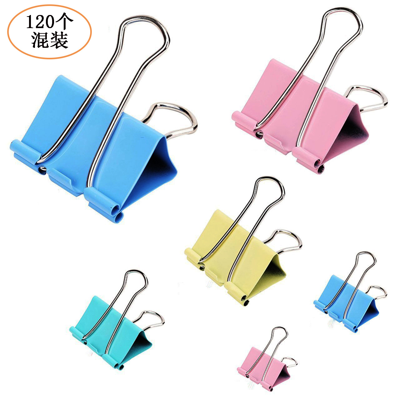 Mixed color long tail clip office clip metal folder environmental…