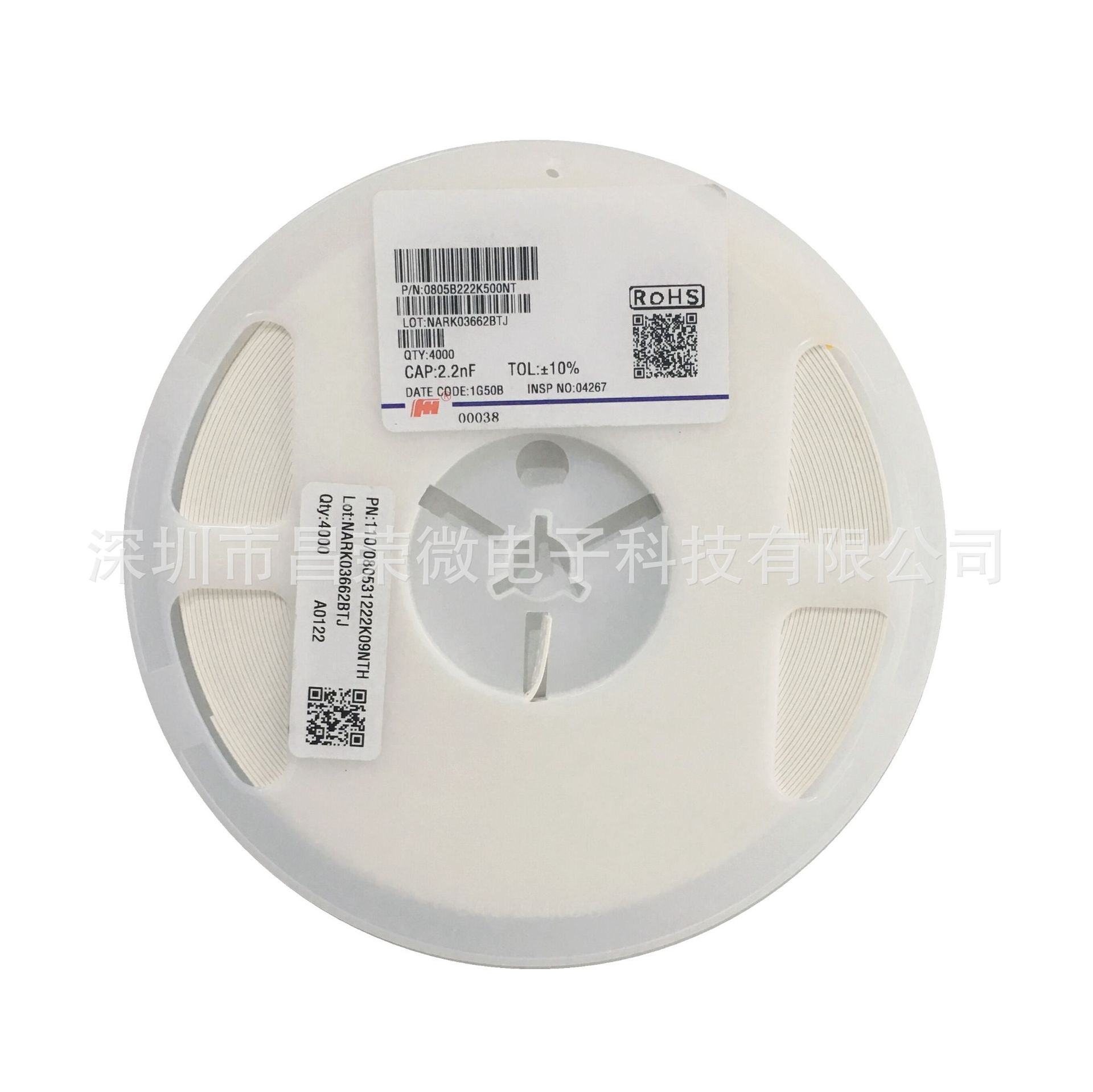 0805 222K 50V 2.2NF  X7R 10% 风华原装全系列贴片陶瓷电容MLCC