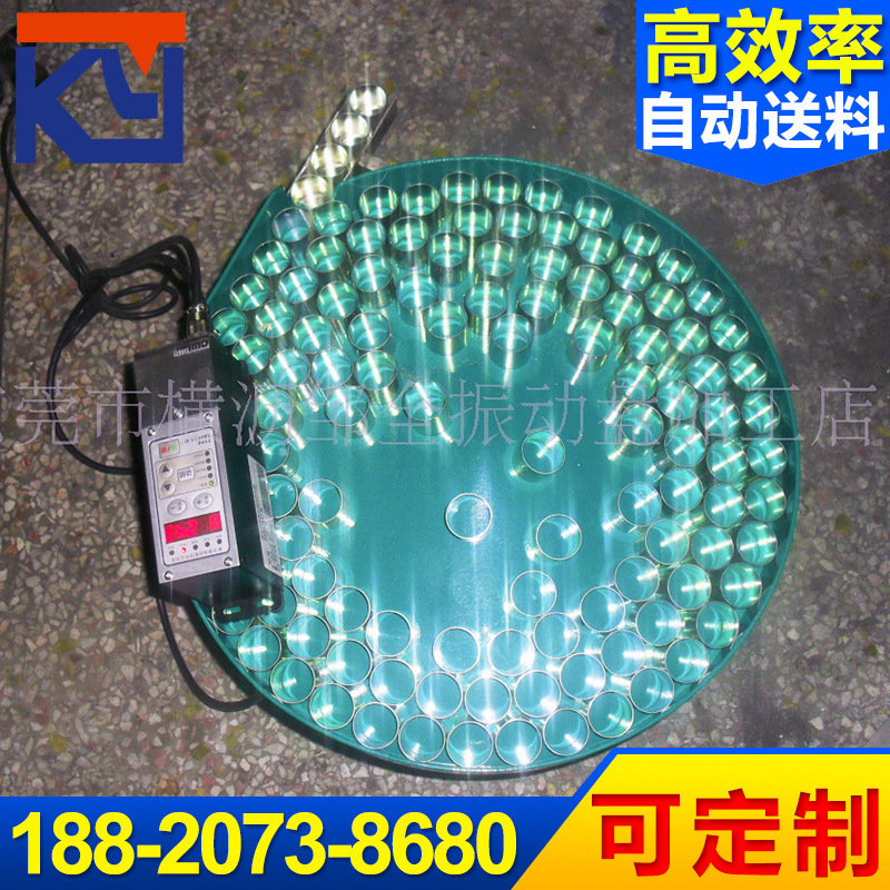 低价供应专业制作圆管振动盘