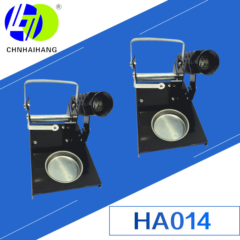 海航电器批发HA014烙铁架
