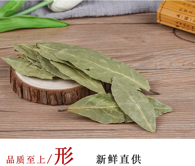 Xiang Ye (Laurus nobilis) — Dried Bay Laurel Leaves, Food-Herb Culinary Spice, 500g key features