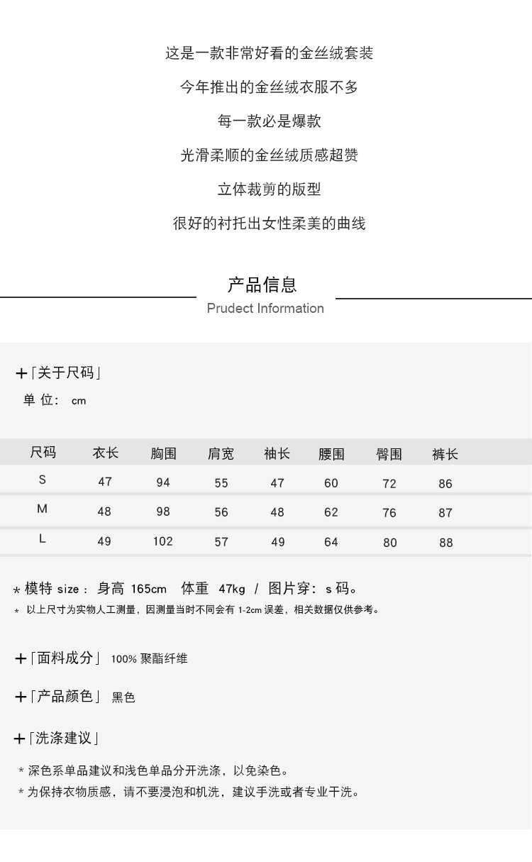 Costume femme en Velours d or - Ref 3335430 Image 6