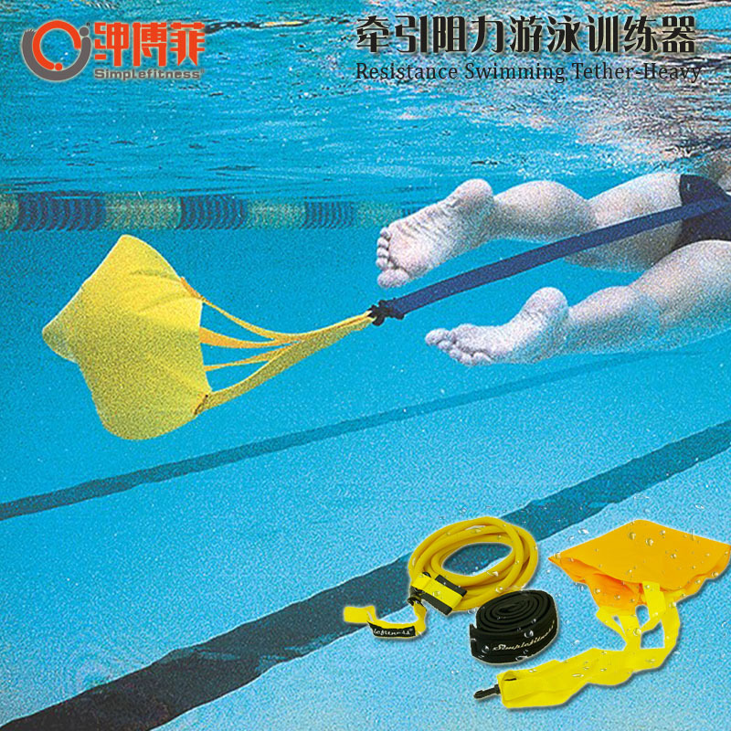 一件代发厂家直发牵引阻力拉力器 水下游泳弹力绳带专业游泳训练|ms