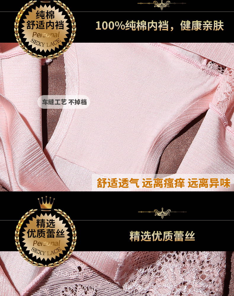 拉丝内裤换图_06.jpg