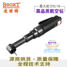 ̨��BOOXTֱ�� PDL-23���ʺ��������곬С��խ��ͷ90����β��ͷ