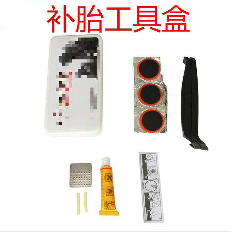 自行车修理工具 骑行工具套装 胶片撬棒 【塑料盒装补胎工具】