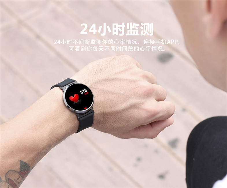 Smart watch HIMACOM - Ref 3391246 Image 18