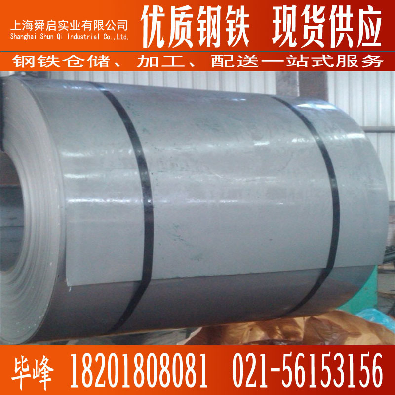 销售宝钢宝钢汽车钢酸洗SAPH440 汽车结构钢酸洗板酸洗卷SAPH440