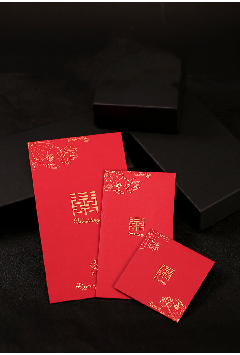 结婚红包