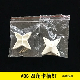 框饰配件;衣钩/挂钩;壁挂、壁饰