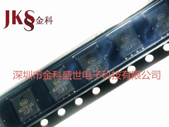 NCE新洁能代理 NCE4090G DFN5X6-8L 40V 90A MOA管场效应原装现货